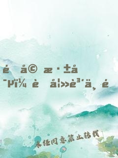 閃婚深寵，萌妻賴上門！